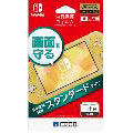 Screen Protection Film (For SwitchLite)