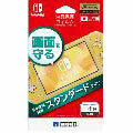 Screen Protection Film (For SwitchLite)