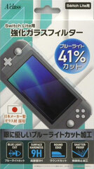 Tempered Glass Filter Blue Light Cut (For Switch Lite)