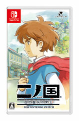 Nintendo Switch Ni no Kuni Shiroki Seihai no Jo-oh for Nintendo Switch