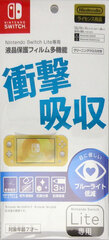 Nintendo Switch Lite Screen Protection Film Multifunction