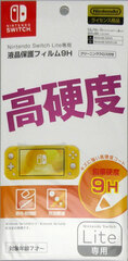 Nintendo Switch Lite Screen Protection Film 9H
