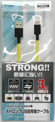 Strong USB Charging Cable (3.0m) Yellow (For Switch Lite/Switch)