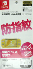 Nintendo Switch Lite Screen Protection Film Anti-fingerprint