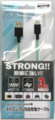 Strong USB Charging Cable (3.0m) Turquoise (For Switch Lite/Switch)