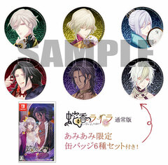 [AmiAmi Exclusive Bonus] Nintendo Switch Jakou no Lyla -Trap of MUSK- Regular Edition