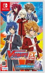 [Bonus] Nintendo Switch Cardfight!! Vanguard X