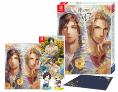 Nintendo Switch Toraware no Palm Collector's Edition