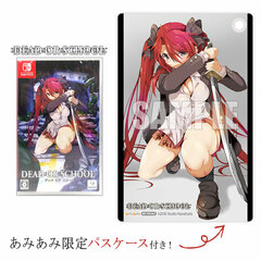 [AmiAmi Exclusive Bonus] Nintendo Switch DEAD OR SCHOOL