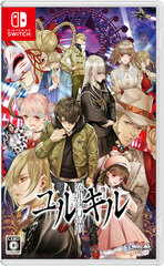 [Bonus] Nintendo Switch Yurukill: The Calumniation Games