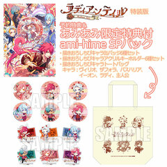 [AmiAmi Limited Edition] [Bonus] Nintendo Switch Radiant Tale Special Package Edition ami-himeSP Pack
