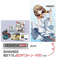 [AmiAmi Exclusive Bonus] Nintendo Switch ANONYMOUS; CODE Limited Edition