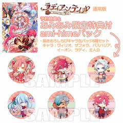 [AmiAmi Exclusive Bonus] [Bonus] Nintendo Switch Radiant Tale Regular Edition ami-hime Pack