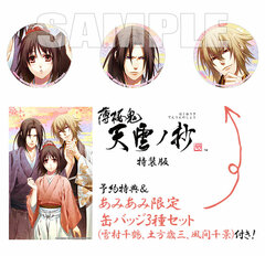 [AmiAmi Exclusive Bonus] [Bonus] Nintendo Switch Hakuouki Shinkai: Ten'un no Shou Special Package Edition