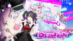 [Bonus] Nintendo Switch NEEDY GIRL OVERDOSE