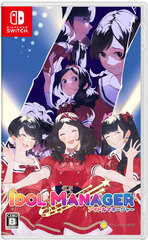 [Bonus] Nintendo Switch Idol Manager