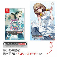[AmiAmi Exclusive Bonus] Nintendo Switch ANONYMOUS; CODE