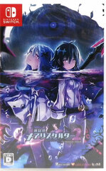 [Bonus] Nintendo Switch Mary Skelter: Nightmares 2 for Nintendo Switch Regular Edition