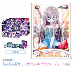 [AmiAmi Exclusive Bonus] [Bonus] Nintendo Switch Mary Skelter: Nightmares 2 for Nintendo Switch Limited Edition