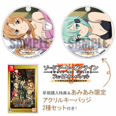 [AmiAmi Exclusive Bonus] [Bonus] Nintendo Switch Sword Art Online Fatal Bullet COMPLETE EDITION