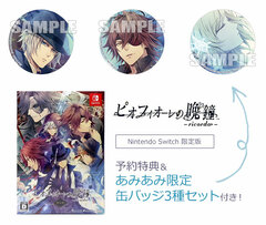 [AmiAmi Exclusive Bonus] [Bonus] Nintendo Switch The Evening Bell of Pio Fiore -ricordo- Limited Edition