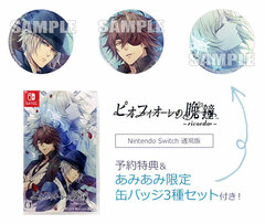 [AmiAmi Exclusive Bonus] [Bonus] Nintendo Switch The Evening Bell of Pio Fiore -ricordo- Regular Edition