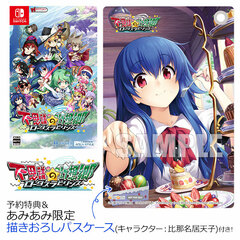 [AmiAmi Exclusive Bonus] [Bonus] Nintendo Switch Fushigi no Gensoukyou -Lotus Labyrinth- Regular Edition