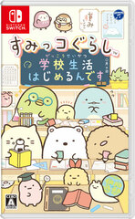 [Bonus] Nintendo Switch Sumikko Gurashi Gakkou Seikatsu Hajimerun Desu