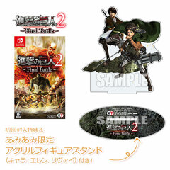[AmiAmi Exclusive Bonus] [Bonus] Nintendo Switch Attack on Titan 2-Final Battle-