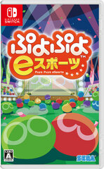 Nintendo Switch Puyo Puyo