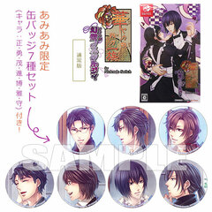 [AmiAmi Exclusive Bonus] Nintendo Switch Hanayaka Nari, Waga Ichizoku Gentou Nostalgie for Nintendo Switch Regular Edition