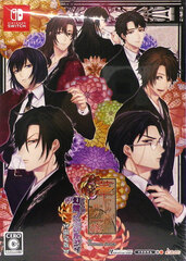 Nintendo Switch Hanayaka Nari, Waga Ichizoku Gentou Nostalgy for Nintendo Switch Limited Edition