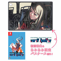 [AmiAmi Exclusive Bonus] [Bonus] Nintendo Switch VA-11 Hall-A