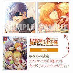 [AmiAmi Exclusive Bonus] Nintendo Switch Beast Master and Prince - Flower & Snow - for Nintendo Switch Limited Edition