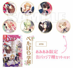 [AmiAmi Exclusive Bonus] Nintendo Switch Shiritsu Berubara Gakuen -The Rose of Versailles Re*imagination- Regular Edition