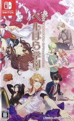 Nintendo Switch Shiritsu Berubara Gakuen -The Rose of Versailles Re*imagination- Regular Edition
