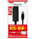Wired LAN Adaptor (USB3.0 Compatible) (For Switch)