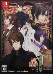 Nintendo Switch Hanayaka Nari, Waga Ichizoku Modern Nostalgy for Nintendo Switch Limited Edition