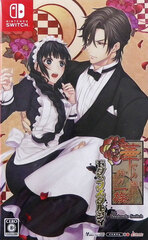 Nintendo Switch Hanayaka Nari, Waga Ichizoku Modern Nostalgy for Nintendo Switch Regular Edition