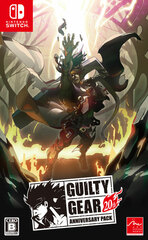[Bonus] Nintendo Switch GUILTY GEAR 20th ANNIVERSARY PACK
