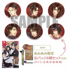[AmiAmi Exclusive Bonus] Nintendo Switch Hanayaka Nari, Waga Ichizoku Modern Nostalgie for Nintendo Switch Regular Edition