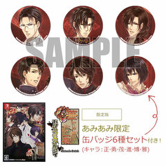 [AmiAmi Exclusive Bonus] Nintendo Switch Hanayaka Nari, Waga Ichizoku Modern Nostalgie for Nintendo Switch Limited Edition