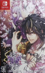 [Bonus] Nintendo Switch Reine des Fleurs for Nintendo Switch Regular Edition