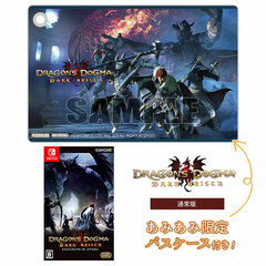 [AmiAmi Exclusive Bonus] Nintendo Switch Dragon's Dogma: Dark Arisen Regular Edition