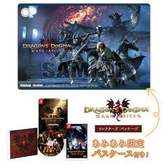 [AmiAmi Exclusive Bonus] Nintendo Switch Dragon's Dogma: Dark Arisen Collector's Package