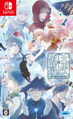 Nintendo Switch Taisho x Taisho Alice all in one