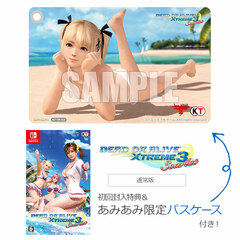 [AmiAmi Exclusive Bonus] [Bonus] Nintendo Switch DEAD OR ALIVE Xtreme 3 Scarlet Regular Edition