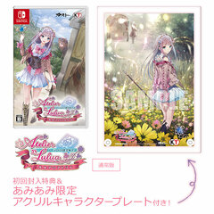 [AmiAmi Exclusive Bonus] [Bonus] Nintendo Switch Atelier Lulua: The Alchemist of Arland 4 Regular Edition