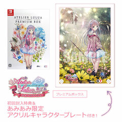 [AmiAmi Exclusive Bonus] [Bonus] Nintendo Switch Atelier Lulua: The Alchemist of Arland 4 Premium Box