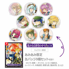 [AmiAmi Exclusive Bonus] Nintendo Switch Harukanaru Toki no Naka de 6 DX Treasure BOX